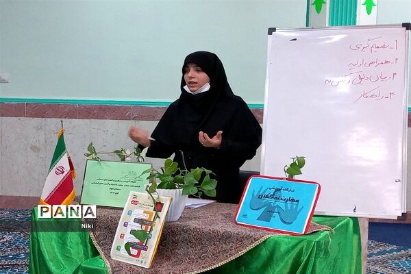 کارگاه آموزشی مهارت نه گفتن در برابر اعتیاد در آموزشگاه کوثر شهر جوادآباد