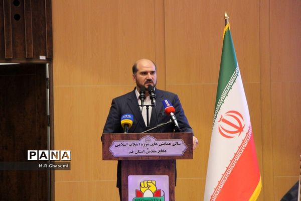 مراسم اختتامیه نخستین نمایشگاه «روایت پیشرفت» در قم