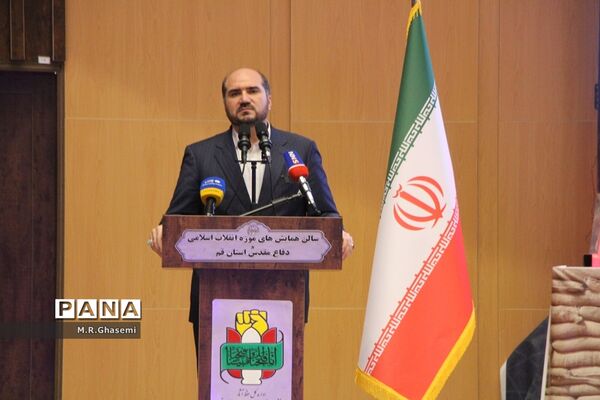 مراسم اختتامیه نخستین نمایشگاه «روایت پیشرفت» در قم