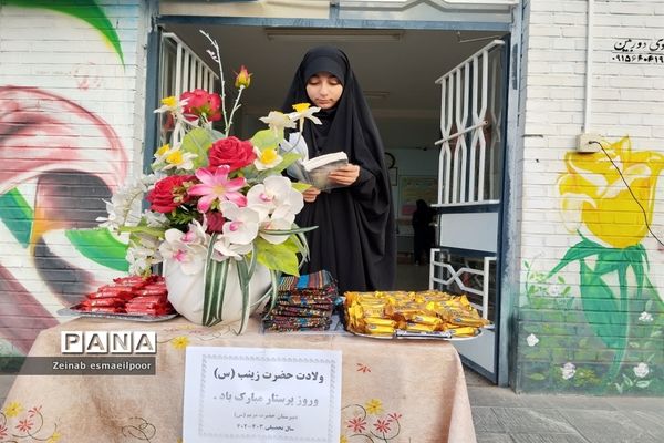 گرامیداشت ولادت با سعادت حضرت زینب (س) و روز پرستار در دبیرستان حضرت مریم شهرستان کاشمر