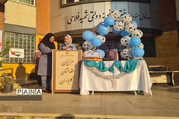 جشن افتتاحیه سفیران سلامت در دبیرستان شهید تیمسار فلاحی ناحیه یک کرج