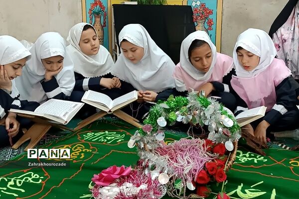 محفل انس با قرآن در دبستان شهید بوربور عظیمی ناحیه دو ری