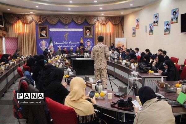 نشست خبری فرمانده سپاه عاشورا به‌مناسبت هفته بسیج