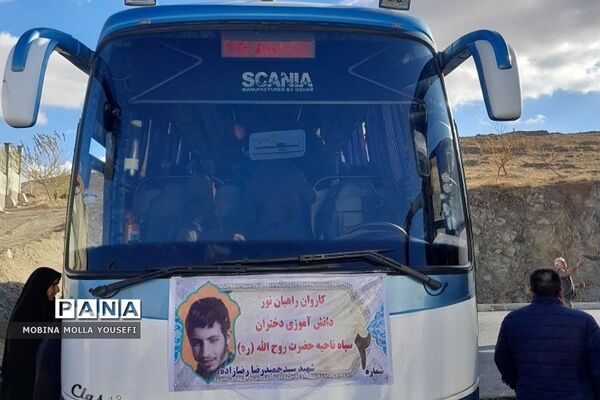 دومین روز از اردوی راهیان نور دانش‌آموزان دختر کهریزک