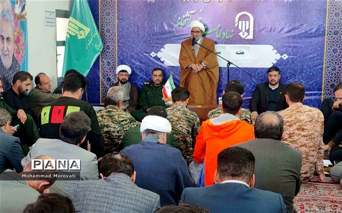 بسیج یک سد پولادین است
