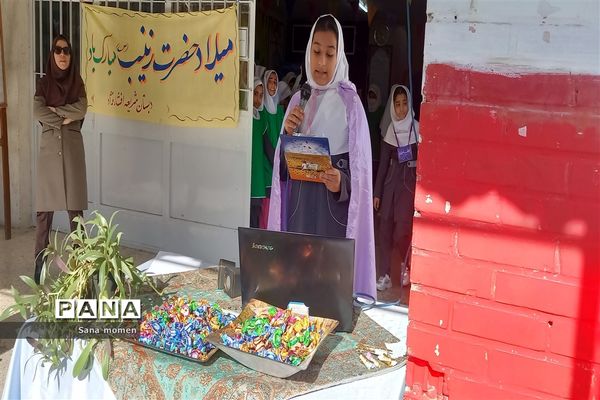 مراسم میلاد حضرت زینب(س) دردبستان افشار نژاد ۲