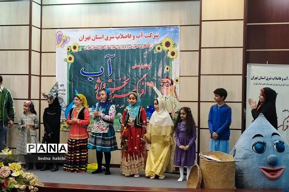 جشنواره ملی فراگیر نخستین واژه، آب ویژه دختران  در رودهن