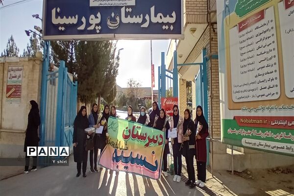 گرامیداشت ولادت حضرت زینب(س)و روز پرستار توسط دانش‌آموزان دبیرستان نسیبه