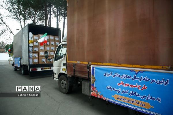 مراسم آغاز طرح ملی نسیم مهربانی