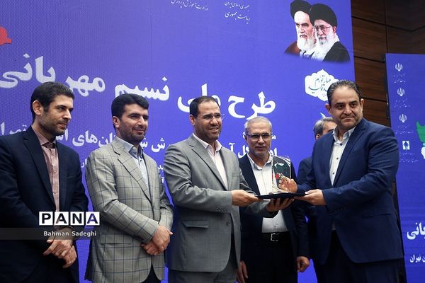 مراسم آغاز طرح ملی نسیم مهربانی