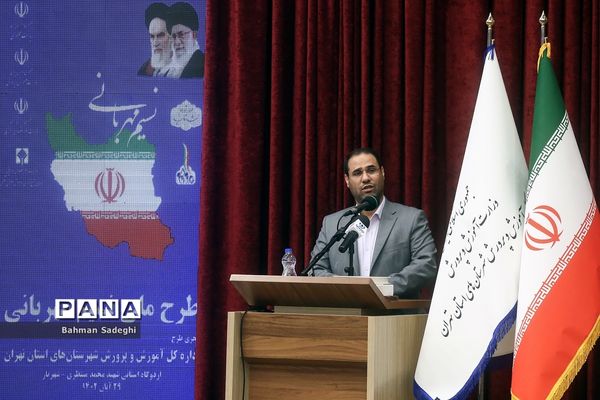 مراسم آغاز طرح ملی نسیم مهربانی