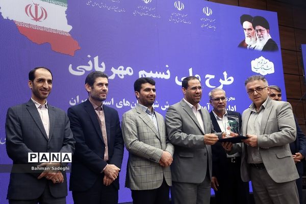 مراسم آغاز طرح ملی نسیم مهربانی