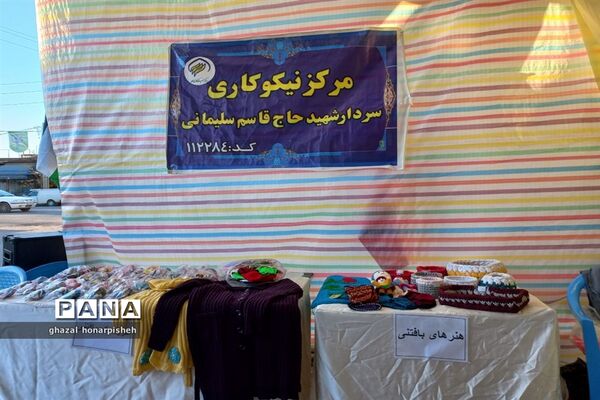 مراسم گرامیداشت هفته بسیج در فاروج
