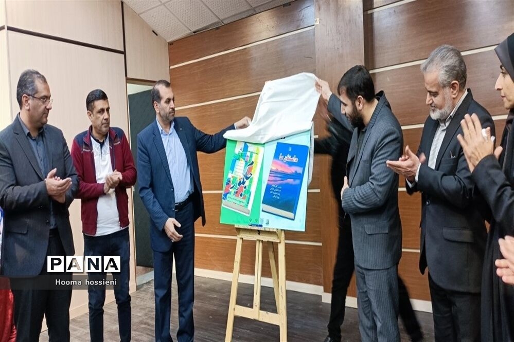 همایش تجلیل از نویسندگان شهرستان‌ قرچک
