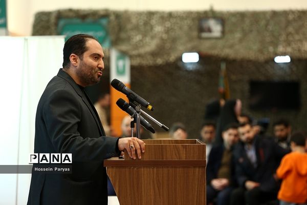 اختتامیه نمایشگاه عمومی یاریگران زندگی