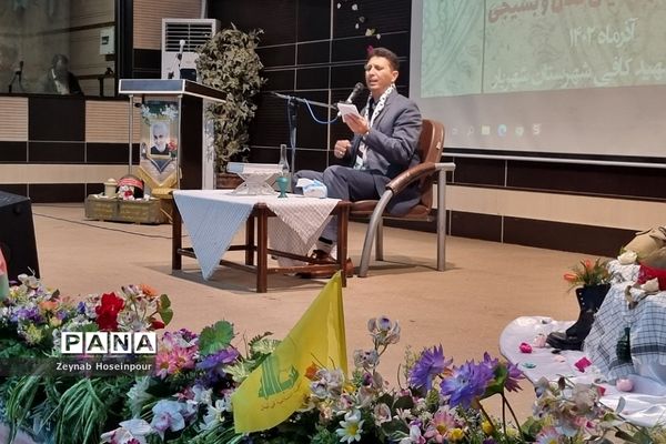 تجلیل از فرهنگیان بسیجی در کانون شهیدکافی شهریار