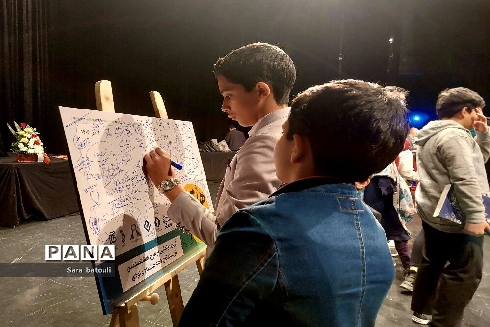 مراسم هشتصدمین اهل قلم دهه ۸۰ و ۹۰