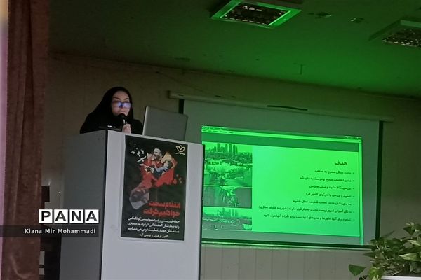 برگزاری کارگاه آسیب‌شناسی فرهنگی و تربیتی