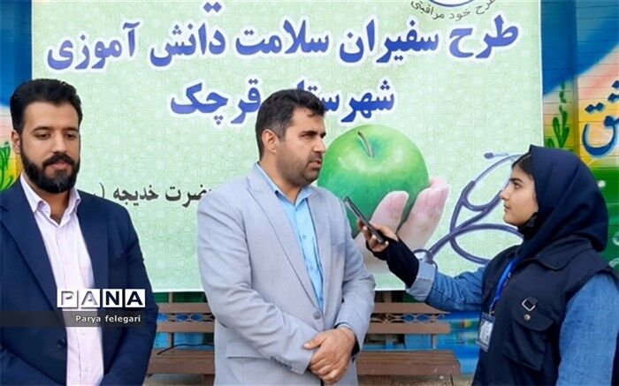 افتتاحیه طرح سفیران سلامت دانش‌آموزی در شهرستان قرچک/فیلم