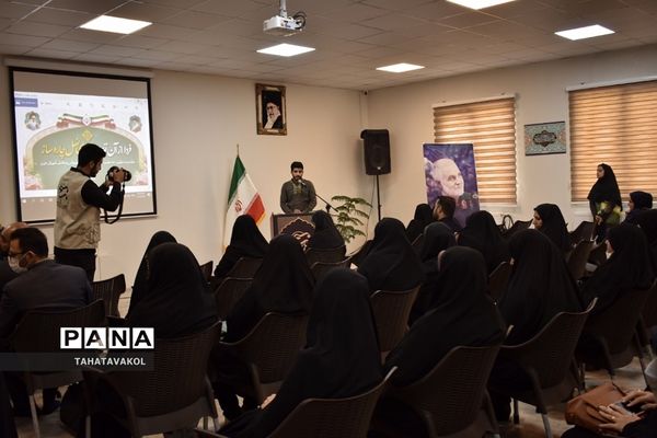 جلسه بررسی برنامه فراگیر پرورشی و سامانه نورینو در شهرستان پردیس