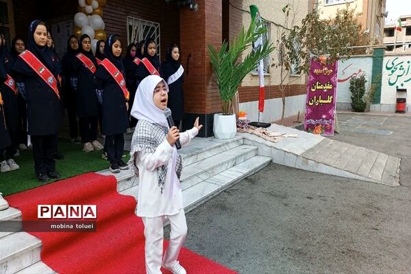 جشن میلاد حضرت زینب در آموزشگاه فرزانگان ناحیه یک بهارستان