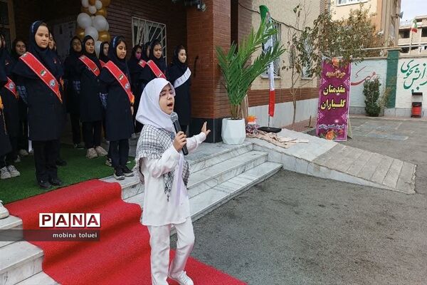 جشن میلاد حضرت زینب در آموزشگاه فرزانگان ناحیه یک بهارستان