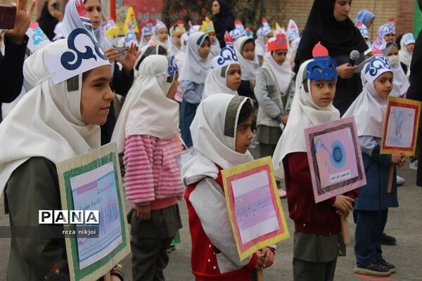 آیین اصلاح الگوی مصرف گازدر مدارس ناحیه یک بهارستان