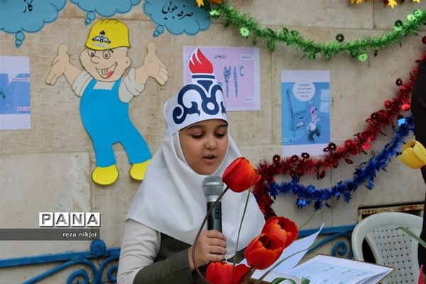 آیین اصلاح الگوی مصرف گازدر مدارس ناحیه یک بهارستان