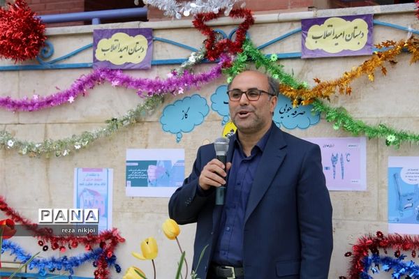 آیین اصلاح الگوی مصرف گازدر مدارس ناحیه یک بهارستان