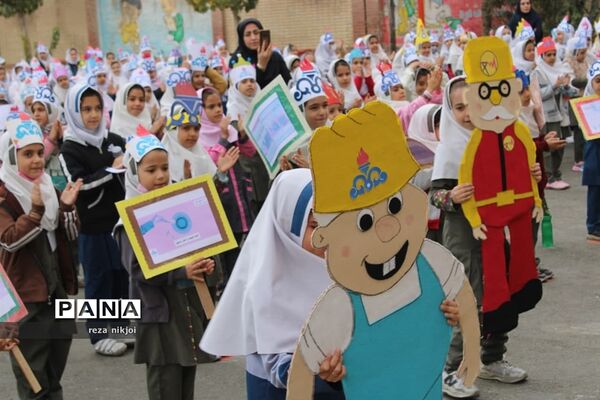 آیین اصلاح الگوی مصرف گازدر مدارس ناحیه یک بهارستان