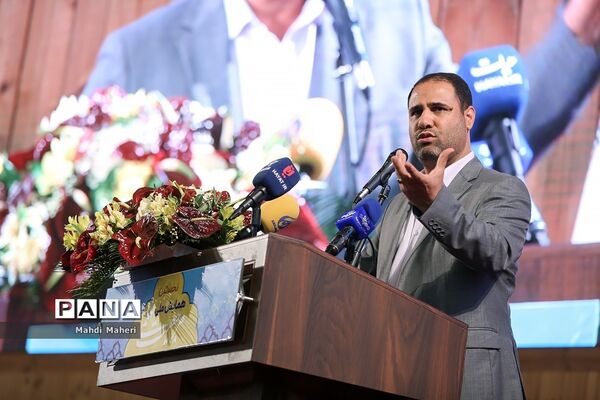 نخستین همایش ملی مرجعیت علمی