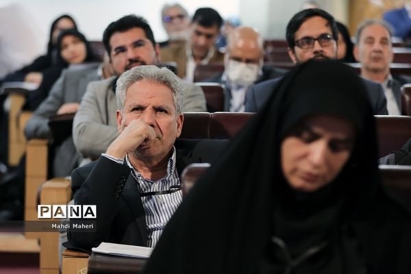 نخستین همایش ملی مرجعیت علمی