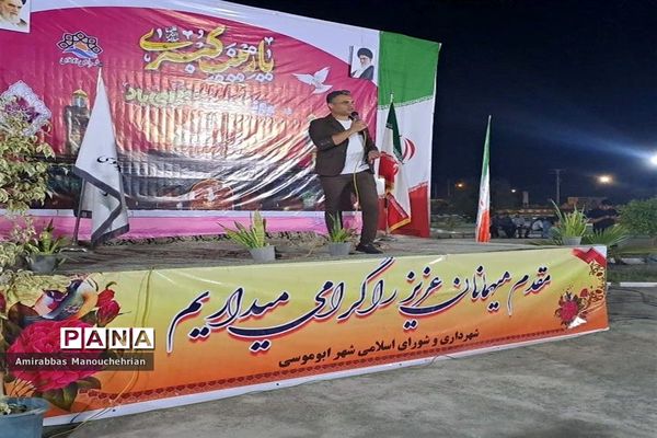 برگزاری جشن روز پرستار و میلاد حضرت زینب (س) در ابوموسی