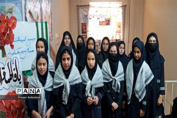 مراسم هفته بسیج درآموزشگاه نوشین بختیاری بخش جوادآباد