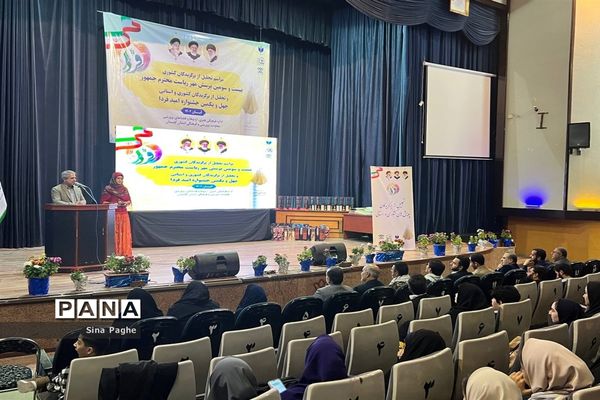 مراسم تجلیل از برگزیدگان کشوری بیست و سومین پرسش مهر در گلستان