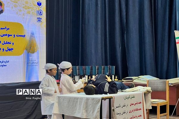 مراسم تجلیل از برگزیدگان کشوری بیست و سومین پرسش مهر در گلستان