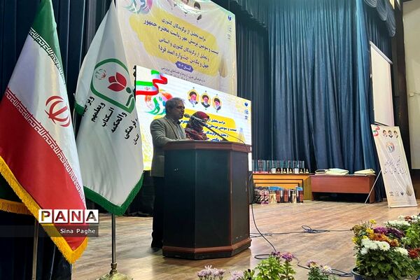 مراسم تجلیل از برگزیدگان کشوری بیست و سومین پرسش مهر در گلستان