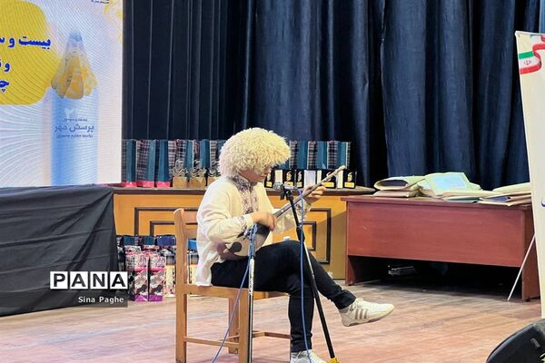 مراسم تجلیل از برگزیدگان کشوری بیست و سومین پرسش مهر در گلستان