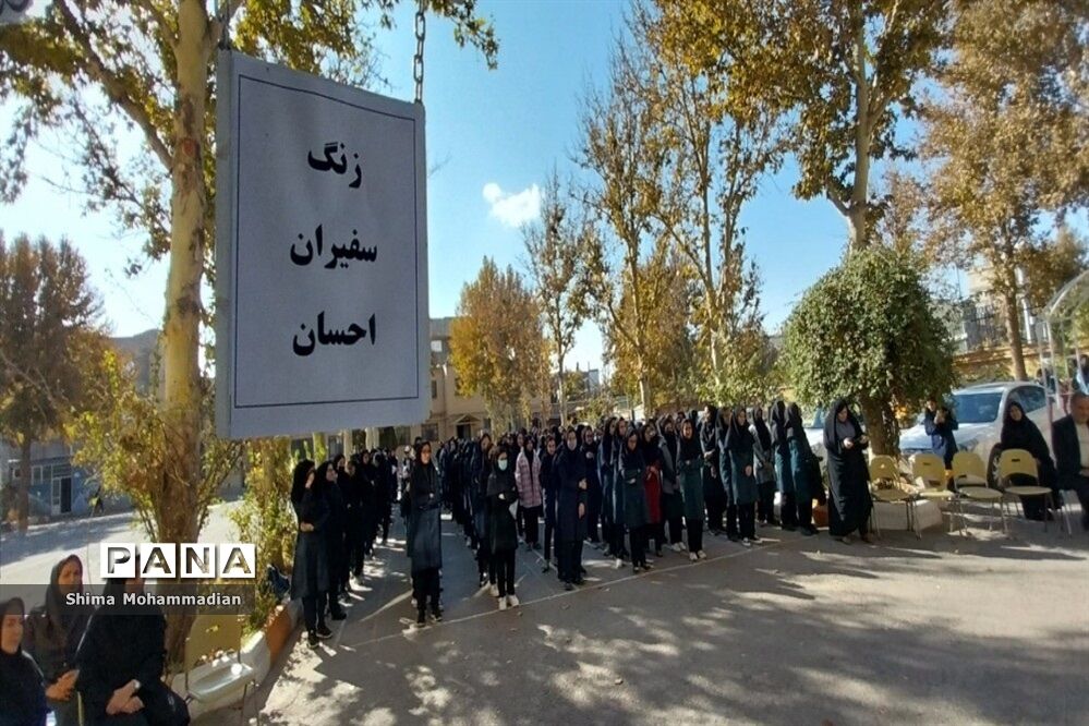 افتتاحیه طرح سفیران احسان در مدارس نیشابور