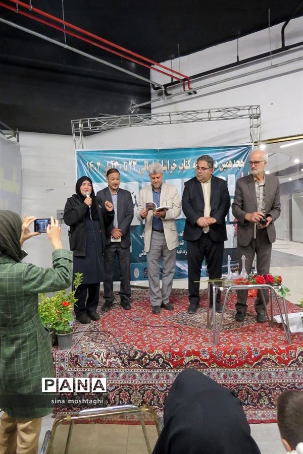 رونمایی  کتاب به‌مناسبت روز پرستار درشهرستان بجنورد