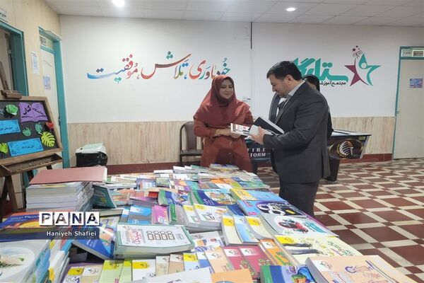 نمایشگاه هفته کتابخوانی در دبیرستان ستارگان ناحیه یک شیراز