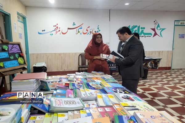 نمایشگاه هفته کتابخوانی در دبیرستان ستارگان ناحیه یک شیراز
