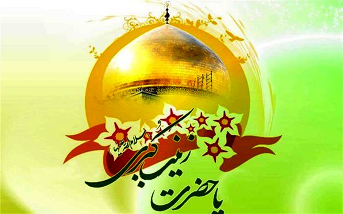 روز پرستار در عباس آباد/فیلم