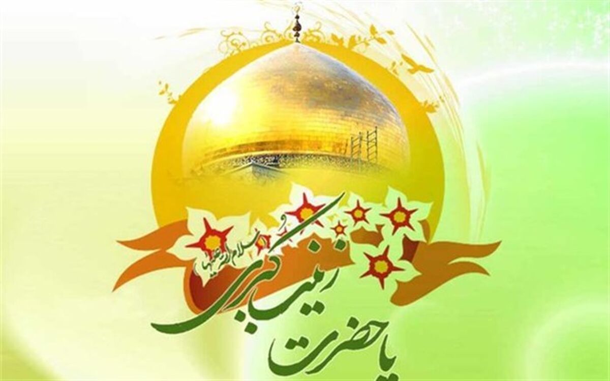 روز پرستار در عباس آباد/فیلم