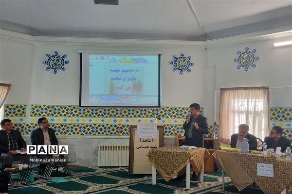 جلسه مدیران قطب دو آموزش و پرورش ناحیه شش مشهد