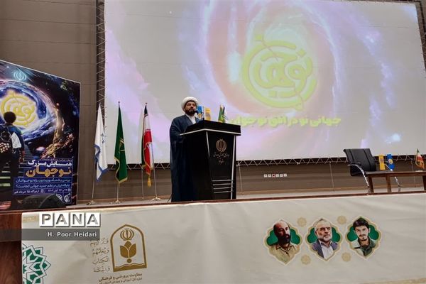 همایش «نوجهان» آغاز فعالیت شوراهای دانش‌آموزی در قم