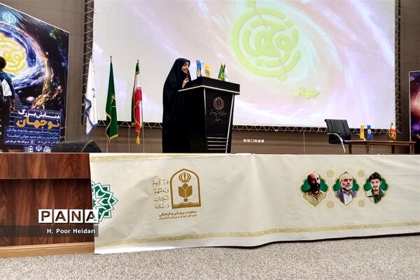 همایش «نوجهان» آغاز فعالیت شوراهای دانش‌آموزی در قم