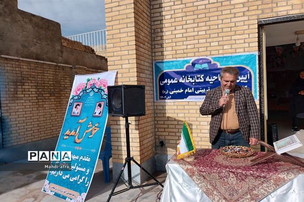 افتتاح کتابخانه عمومی کانون فرهنگی تربیتی امام خمینی ( ره)بهبهان