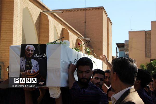 تشییع پیکر زنده‌یاد محمدعلی اسلامی ندوشن در دبیرستان ایرانشهر یزد