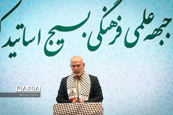 نشست سراسری ۳۰ هزار نفری جبهه علمی و فرهنگی بسیج اساتید کشور